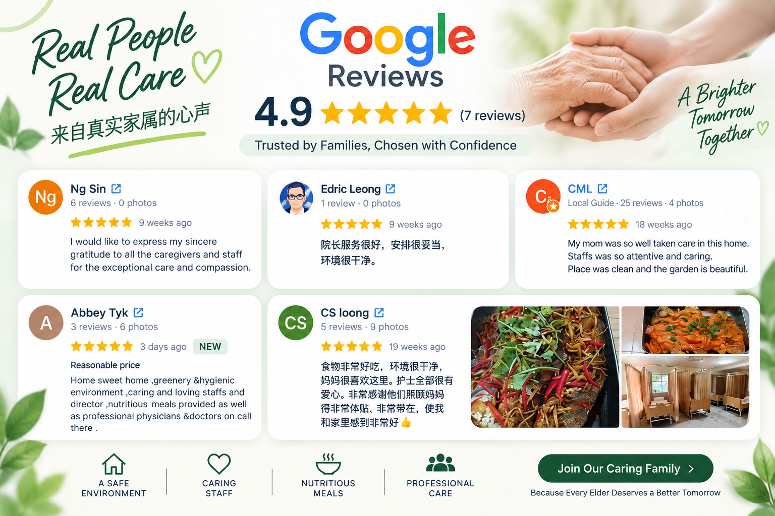 Google 评价分享（二）